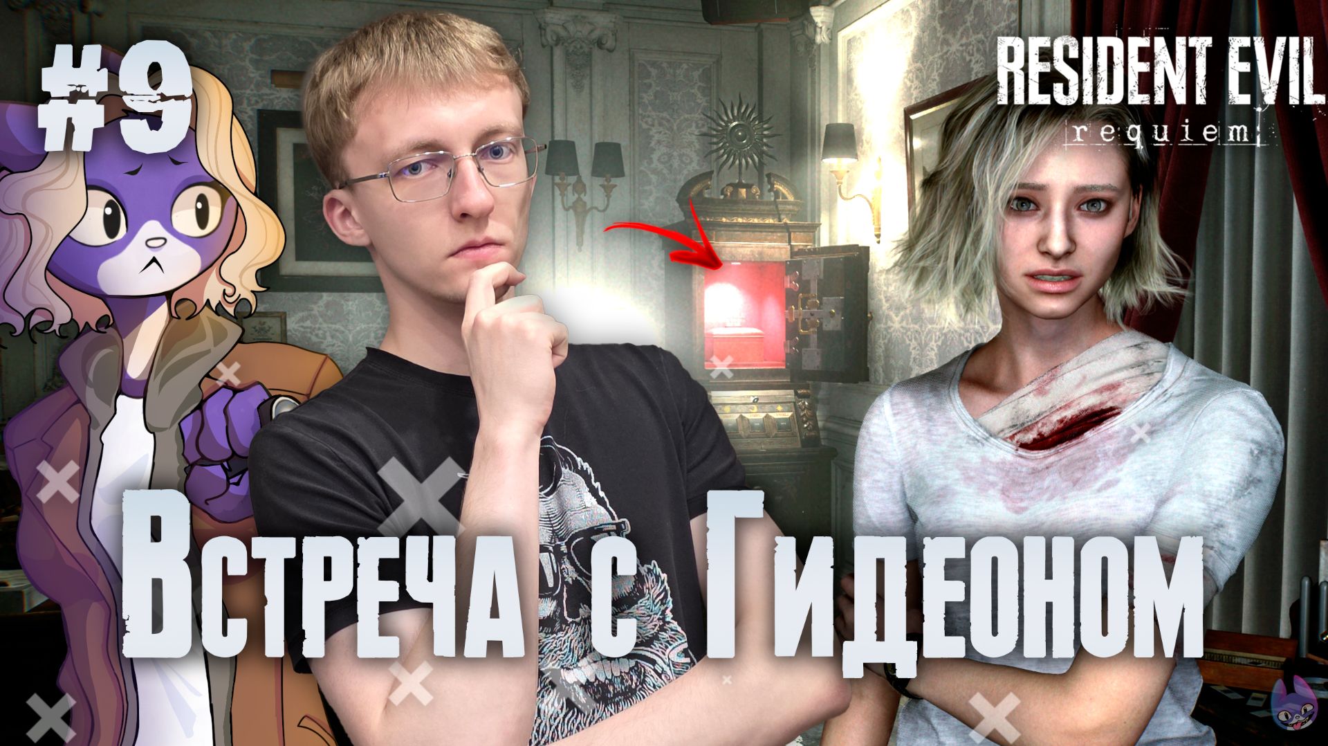 C543789dd4807377344deded151c40d0