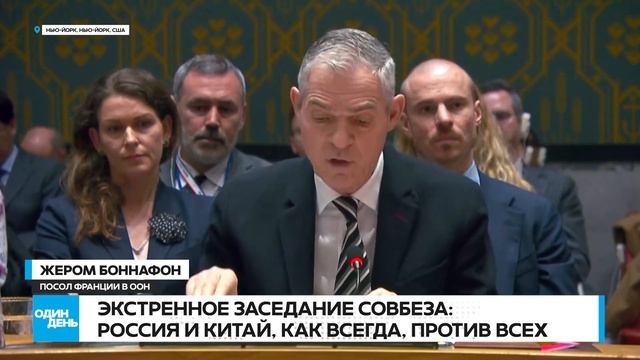 Срочно США и Иран объявили о прекращении огня в новом соглашении