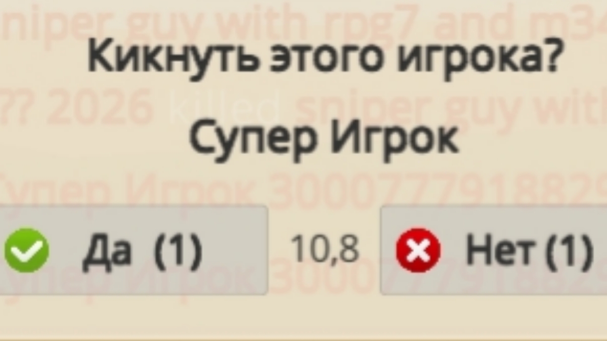 ⚡Я — НЕ НУБ)