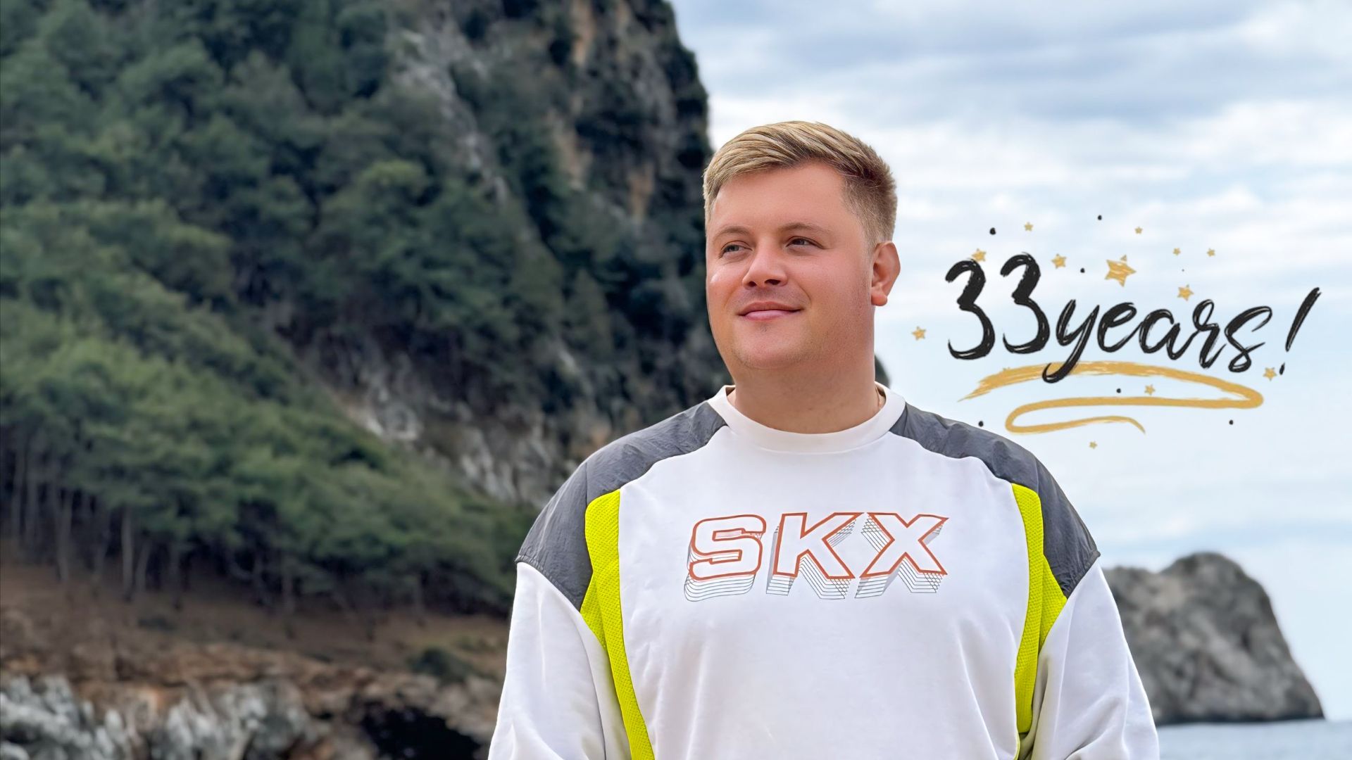 С ДНЁМ РОЖДЕНИЯ МЕНЯ🥳 33 ГОДИКА