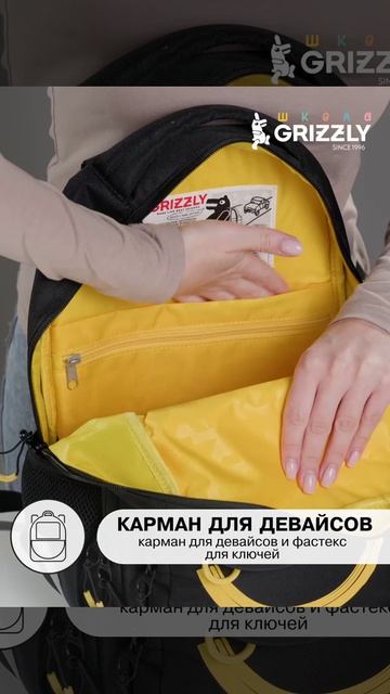 Рюкзак GRIZZLY RB-659-3-1