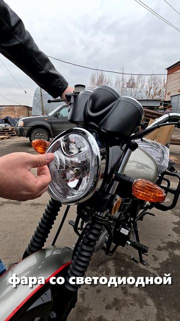 Мопед STINGRAY. Мопед в стиле круизер.