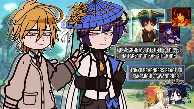 Tokyo Revengers React To Takemichi As Wanderer/Scara. Kounei Everson
