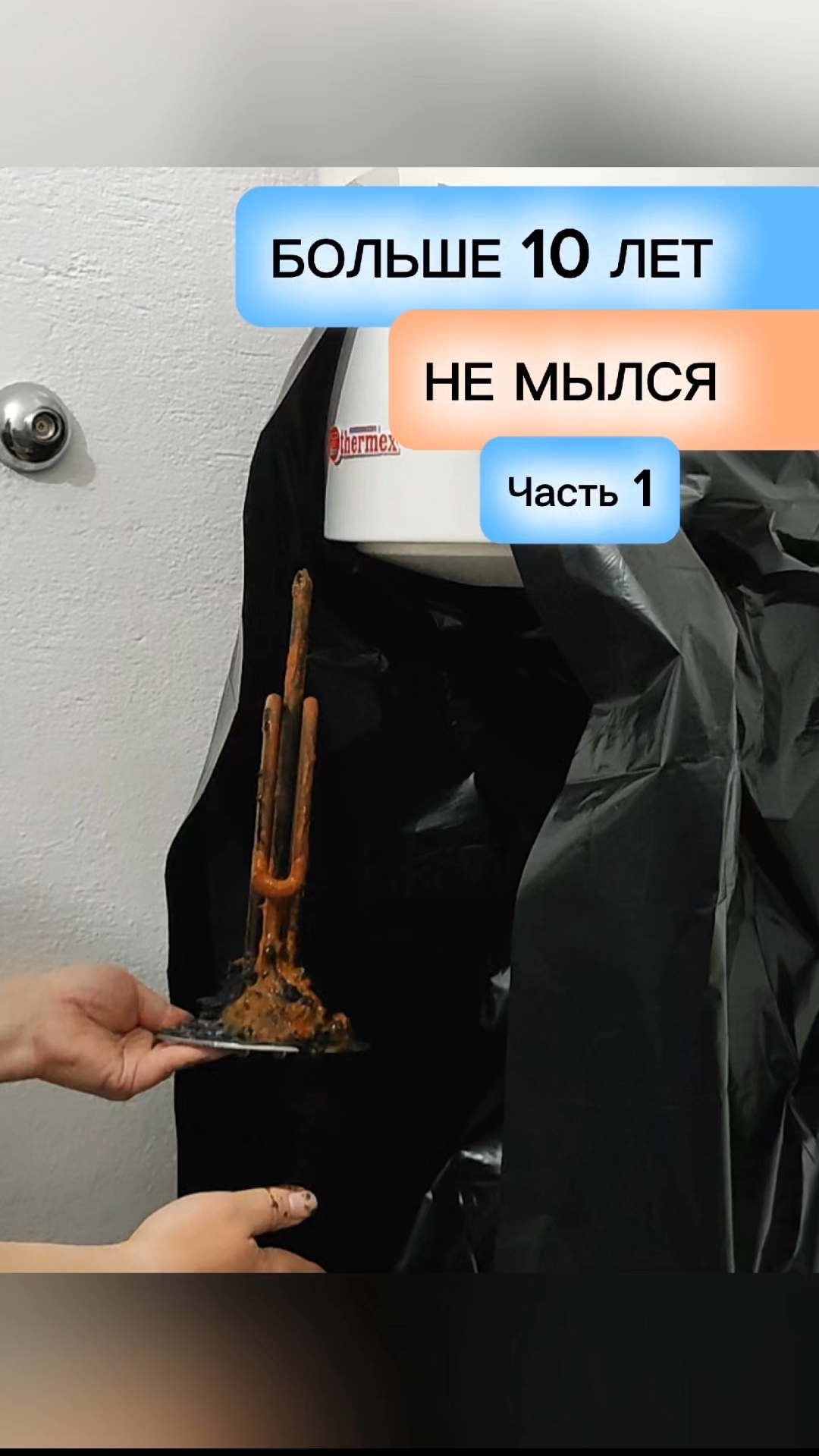 Схемы слива воды из водонагревателя не работают. Доработали 😎