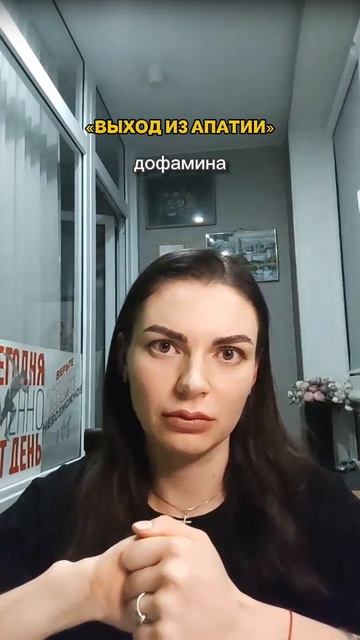 Долгий и быстрый дофамин