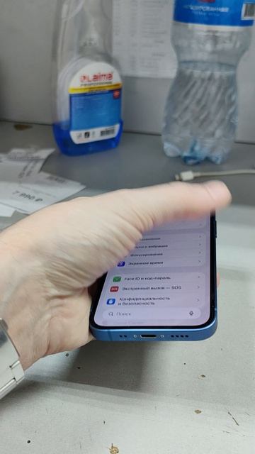 VID_20260408_144617.mp4