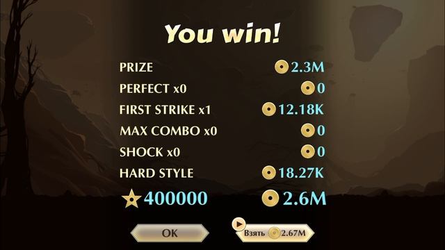 ПОБЕДИЛ ГЕНЕРАЛА И ЕГО НАËМНИКОВ.ТЕПЕРЬ Я ГОТОВ👀УЗРЕТЬ👀ИСТИННЫЙ ГНЕВ СËГУНА😰!/SHADOW FIGHT 2🖤#32