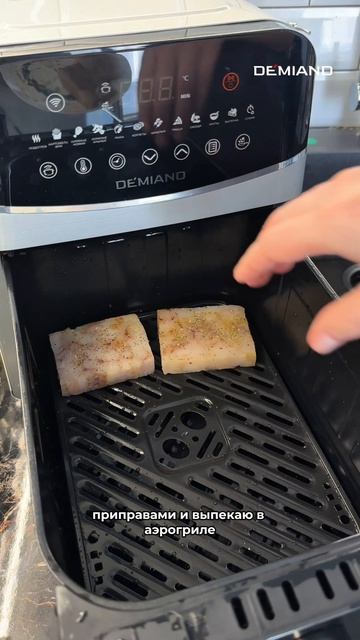 Запеченый минтай