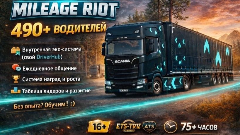 Катаем Конвойчик Приходите к нам в компанию