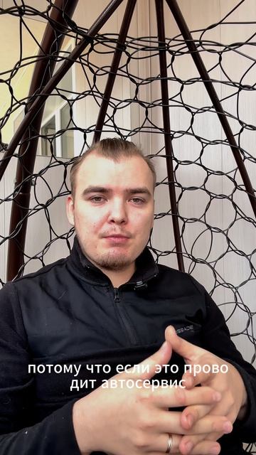 Некачественный ремонт автомобиля, что делать? #защитаправпотребителей #автоюрист #юрист