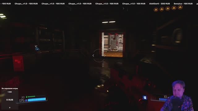 Как найти секретный уровень на уровне 