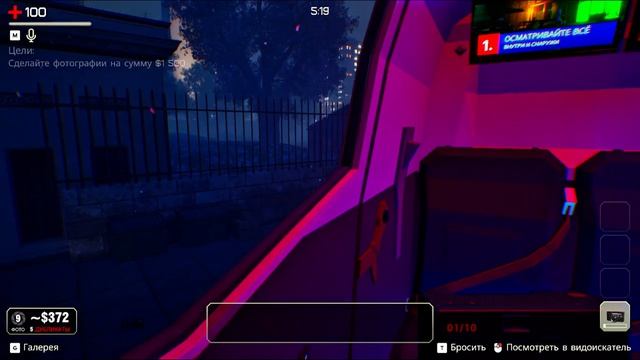 новая игра.