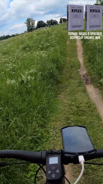 Про отношения