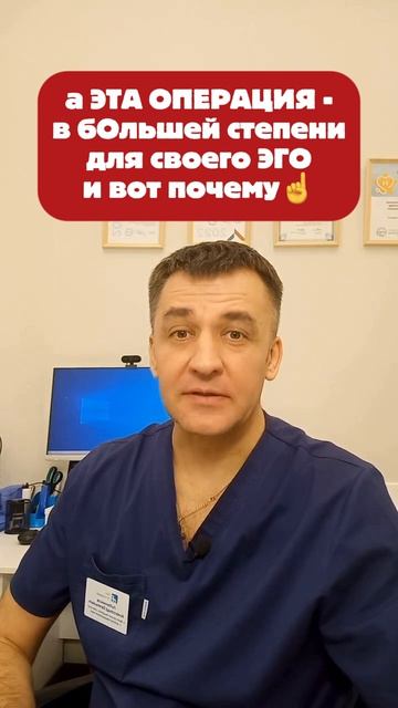 Лигаментотомия - операция в бОльшей степени для своего ЭГО и вот почему: рассказывает уролог