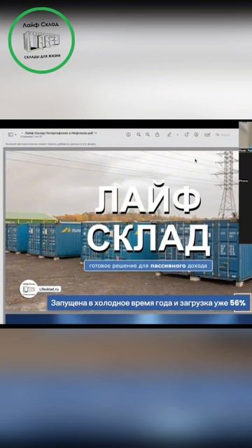 2-я площадка ул. Софийская 63В