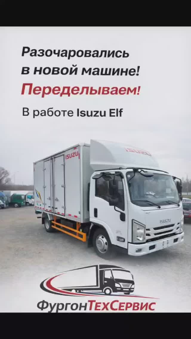 Не всегда новая машина = радость!