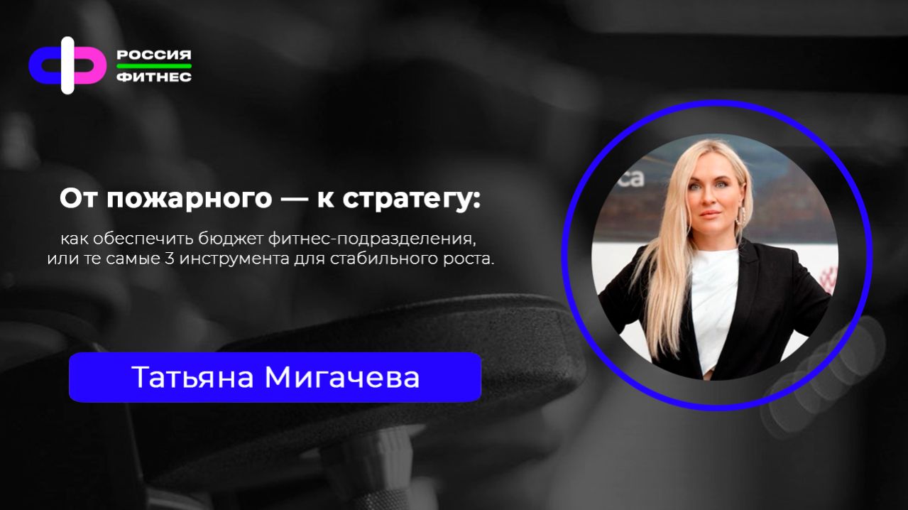 Эфир 09.04 Эксперт: Татьяна Мигачева