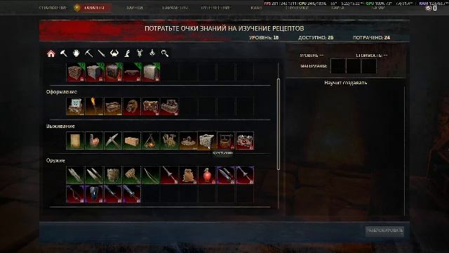 Продолжаем играть в Conan Exiles!