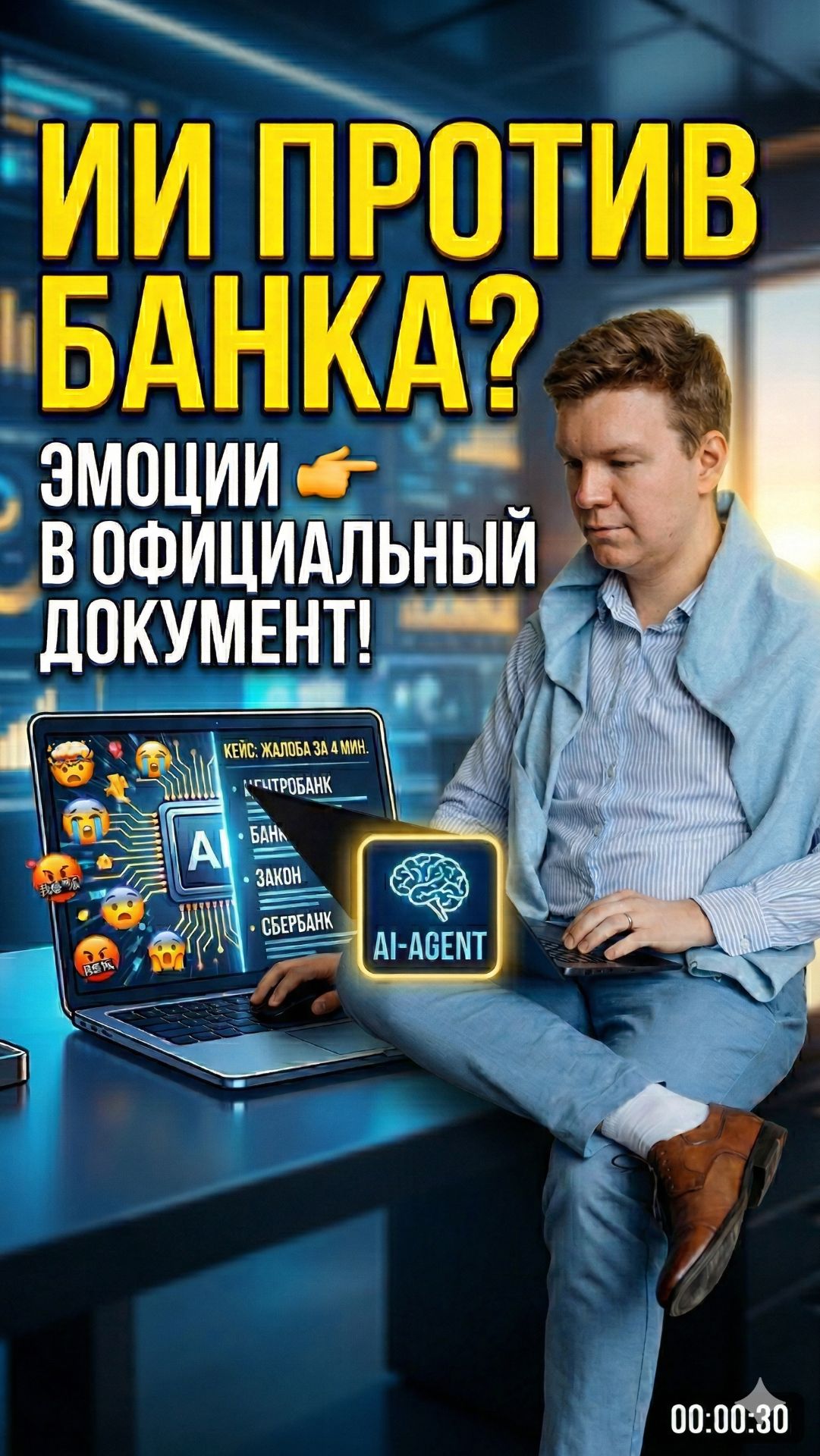 😊Нейросеть вместо юриста?