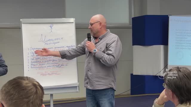 Культура безопасности