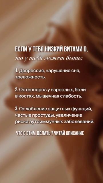 Срочно проверь свой витамин D #зож #юмор #мем #вред #здоровыйдух #здоровье #еда #здороваяэнергия