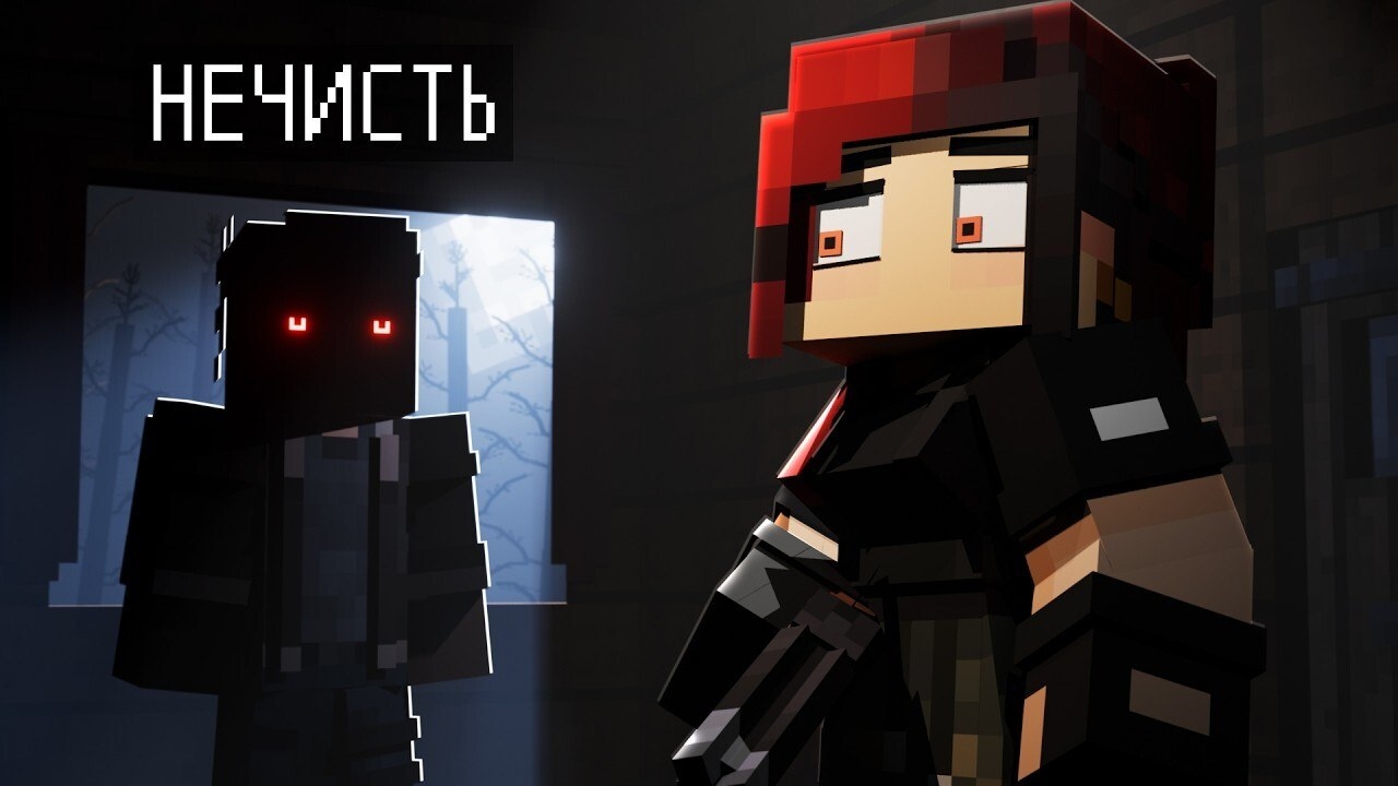 А ТЫ ТОЧНО (не) НЕЧИСТЬ?! - 7 НОЧЕЙ с НЕЧИСТЬЮ | KNOCK-KNOCK