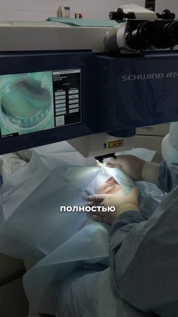 Отзыв о лазерной коррекции зрения Фемто-Ласик (Femto LASIK) клиника «Эксимер»