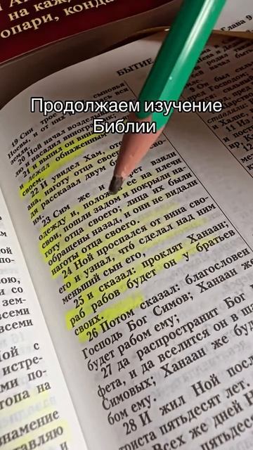 В этот день все, кто поставит ♥️, обретут долгожданное известие. Аминь 🙏