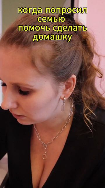 Как думаешь кто лучше помогает?😂