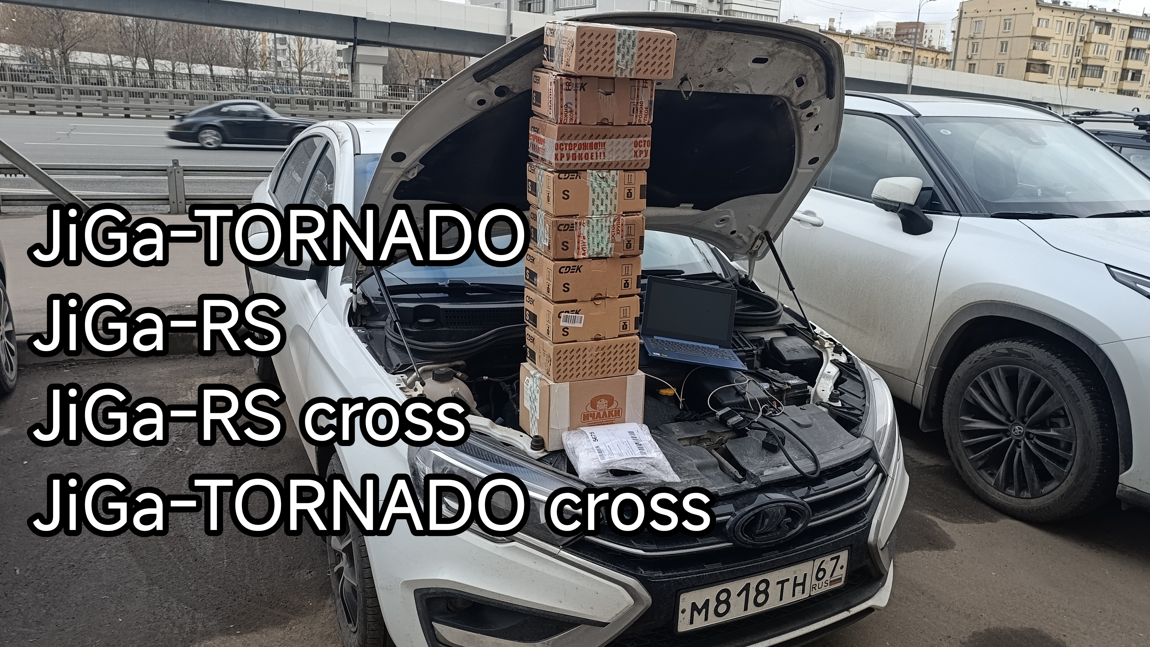 LADA Vesta,,,прошивка Сдеком с подменным ЭБУ и без !!!