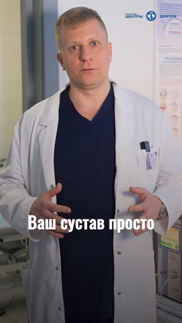 🦴 Хруст в суставах не всегда опасен!