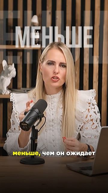 Частая ошибка предпринимателей.