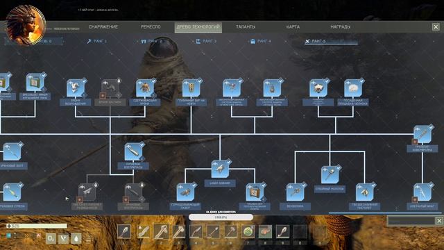 Icarus: Styx Expansion - 1. ✴Новое Начало✴