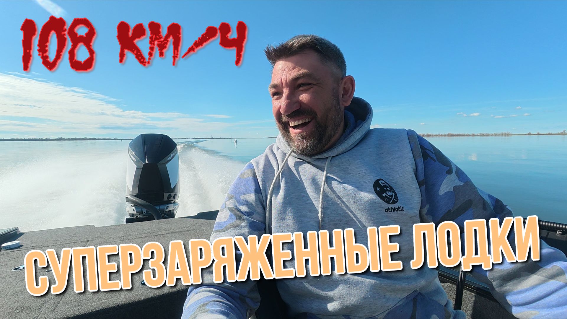 обзор крутых лодок для спортивной рыбалки, эхолоты, оборудование, доработки, интересные решения