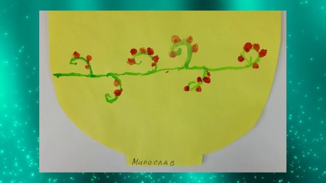 Завиток. Рисование. 9.04.2026