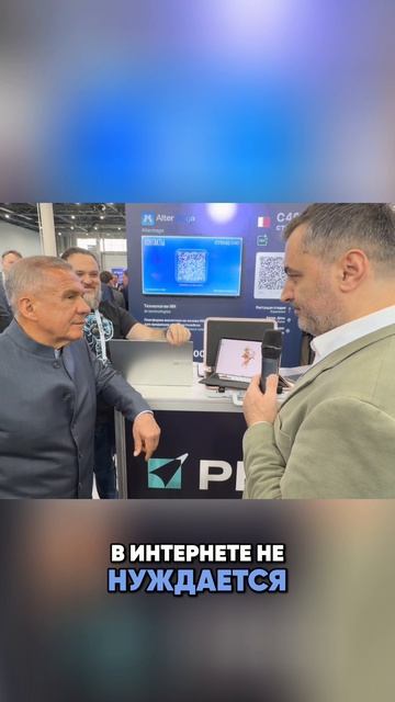 Наше решение для AI Суверенитета