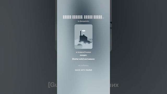 Часть вторая. Голос Крепости Глава 3. Удар набата (1)