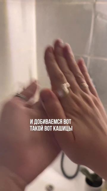 Этот способ реально работает 😳
Арт.Вб: 683742871
#yappy #бьюти #лайфхак #уход #тренд #рекомендации