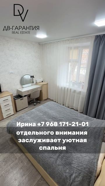 г. Комсомольск-на-Амуре, ул. Дзержинского, д. 14