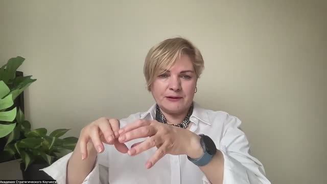 Техника из Метафорического коучинга  “Вернуть посылку”