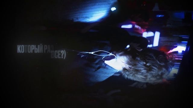 Wicsur/Бискас- Alone (премьера трека)