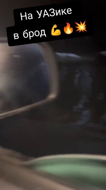 УАЗ патриот 👍💥 Поделись