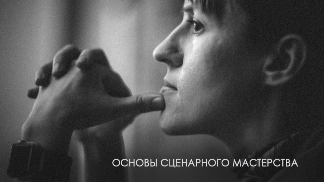 Кинолаборатория для школьников: Снимаем науку в Антарктиде!