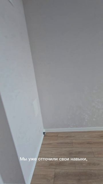 09.04.2026 объект закончен. 🏗️📅 #объект #дата