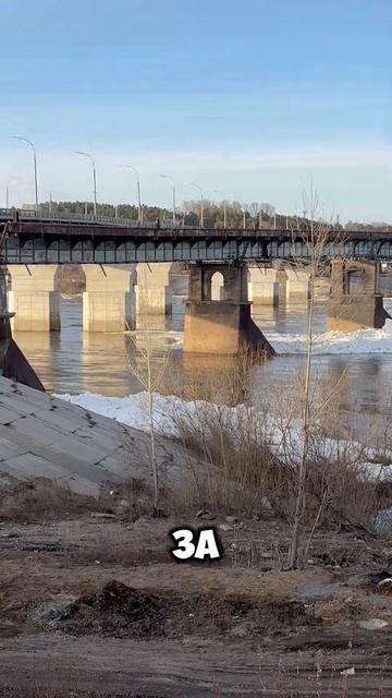 Лед тронулся