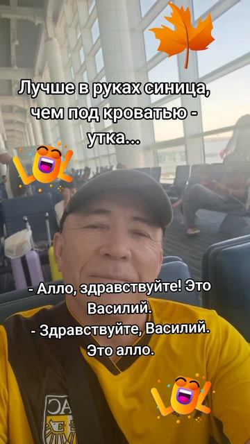 Анекдотики