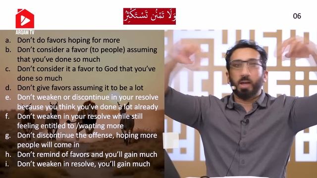 А вы тоже считаете благие дела? | Нуман Али Хан