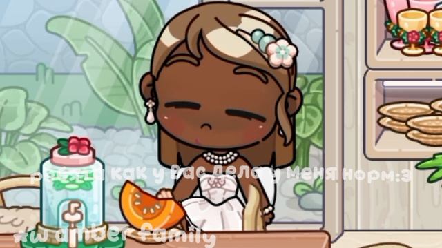 Люююю🤍// Аватар ворлд//