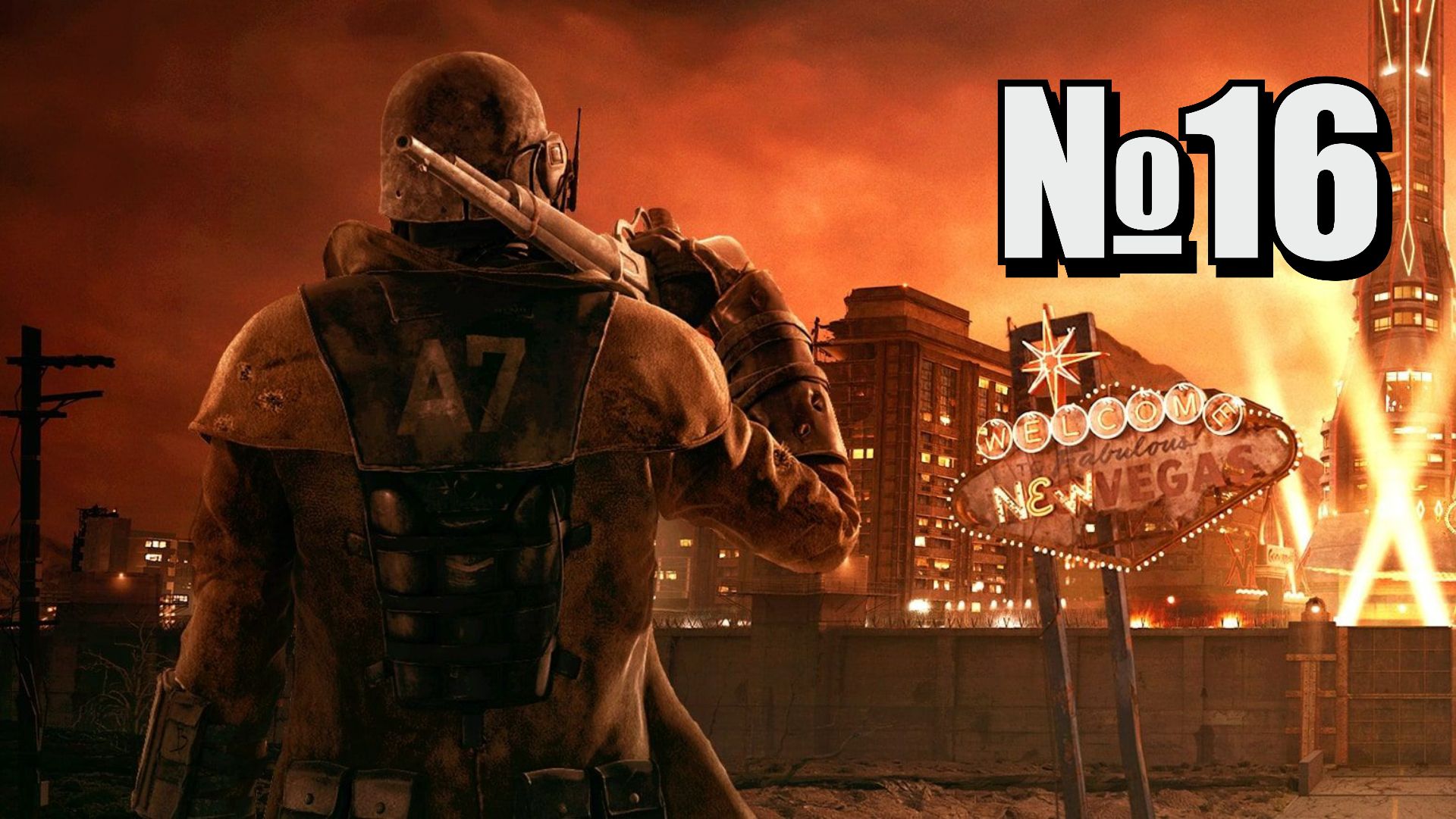 Fallout New Vegas Extended Edition №16  Сьерра Мадре, вилла