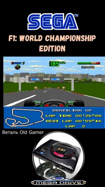 F1: World Championship Edition | Sega Mega Drive (Genesis).